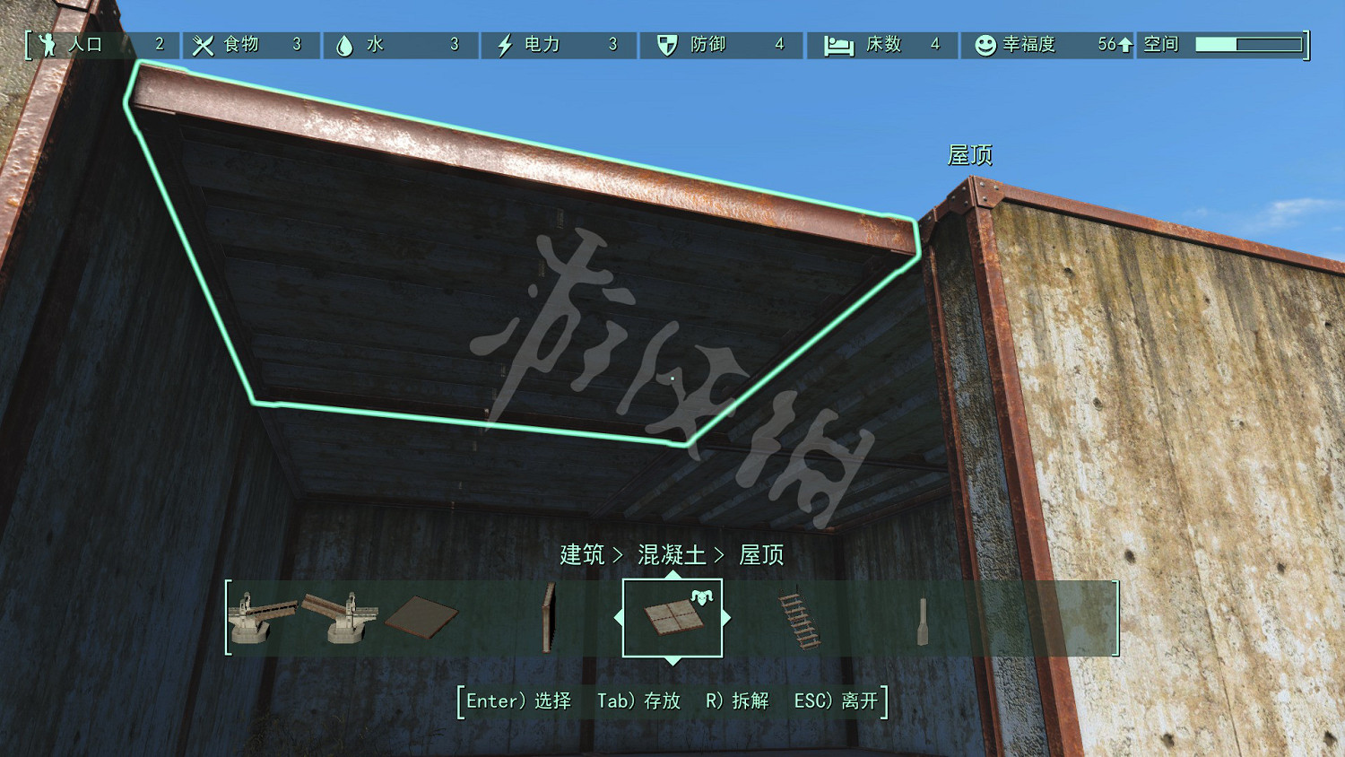 《異塵餘生4》混凝土房子怎麽建造？混凝土房子第二層搭建方法