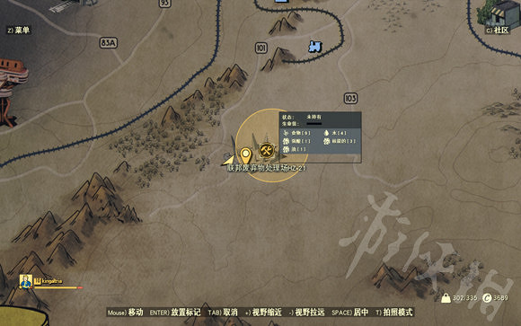 《異塵餘生76》野人嶺藏寶圖位置在哪？野人嶺藏寶圖位置一覽