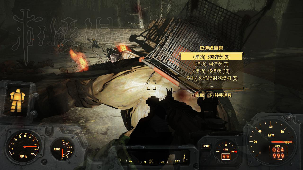 《異塵餘生4》胡阿克巴炸彈實戰資料評測 《異塵餘生4》胡阿克巴炸彈實戰資料評測