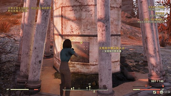 《異塵餘生76》全圖文流程攻略：全主線任務+全支線任務+全技能卡片+武器裝扮+營地建造+物品收集+同伴招募