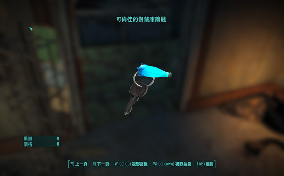 《異塵餘生4》生存模式一命通關圖文攻略 《異塵餘生4》生存模式一命通關圖文攻略