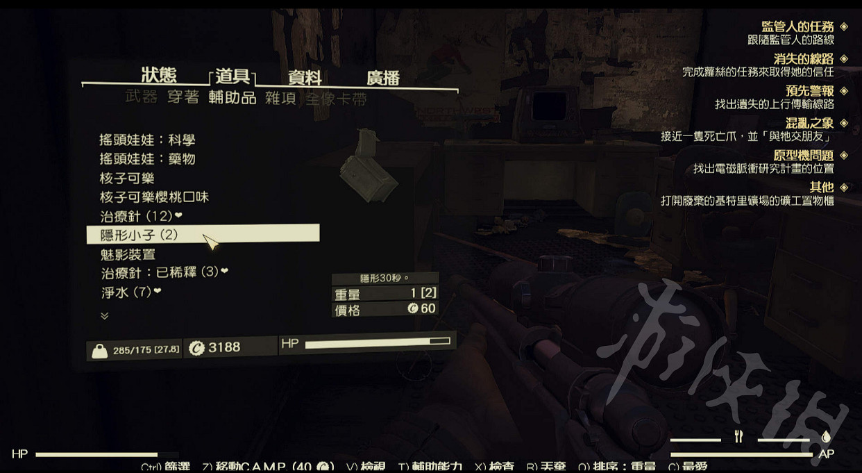 《異塵餘生76》隱形小子怎麽獲取？隱形小子獲取攻略