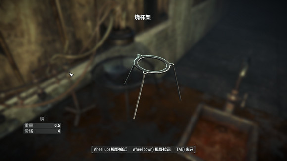 《異塵餘生4》荒野垃圾收集指南 新手該囤積哪些垃圾