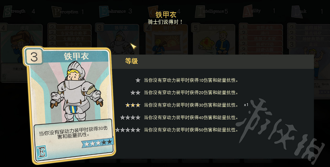 《異塵餘生76》pvp模式怎麽玩?pvp模式玩法攻略 《異塵餘生76》pvp模式怎麽玩?pvp模式玩法攻略