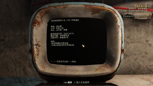 《異塵餘生76》全圖文流程攻略：全主線任務+全支線任務+全技能卡片+武器裝扮+營地建造+物品收集+同伴招募