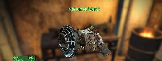 《異塵餘生4》四大神器介紹 《異塵餘生4》四大神器介紹