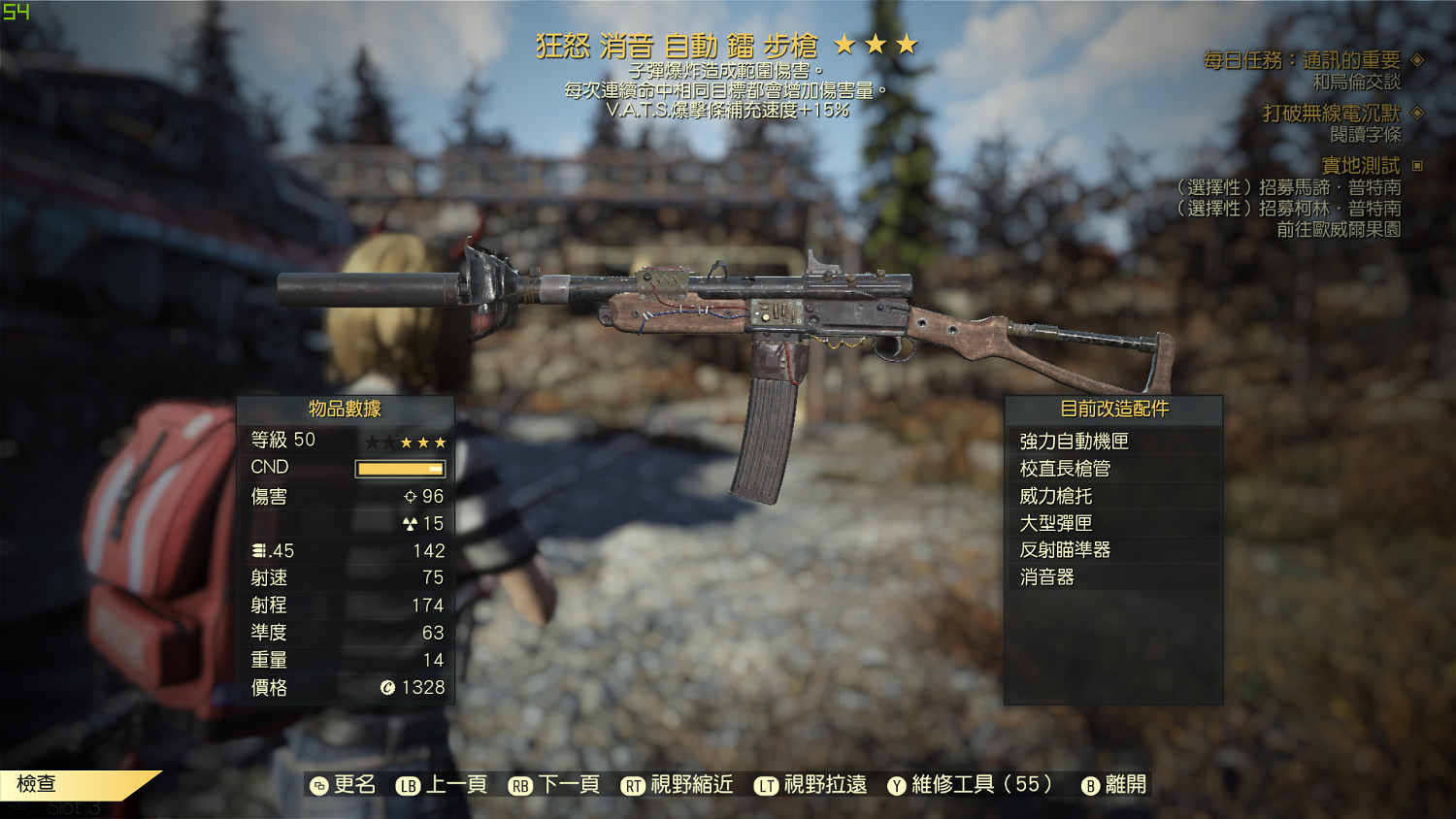 《異塵餘生76》怎麽卡子彈 遊戲卡子彈方法分享 《異塵餘生76》怎麽卡子彈 遊戲卡子彈方法分享