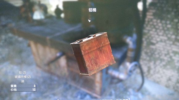 《異塵餘生4》荒野垃圾收集指南 新手該囤積哪些垃圾