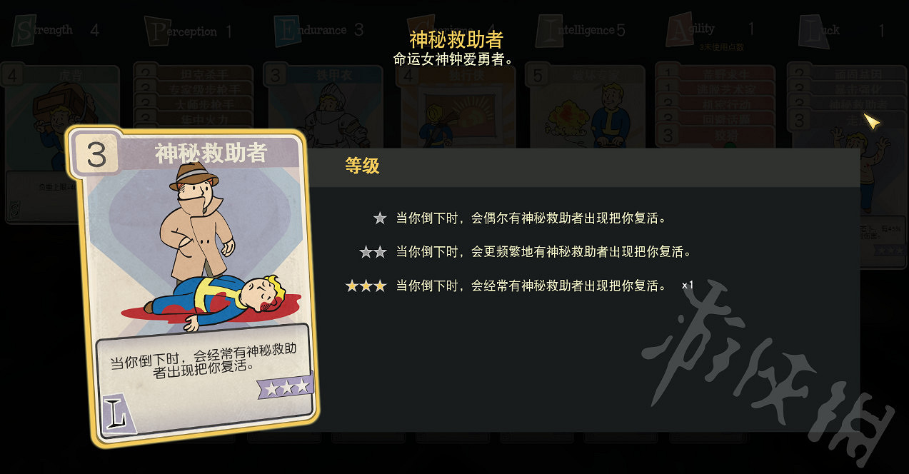 《異塵餘生76》pvp模式怎麽玩?pvp模式玩法攻略 《異塵餘生76》pvp模式怎麽玩?pvp模式玩法攻略