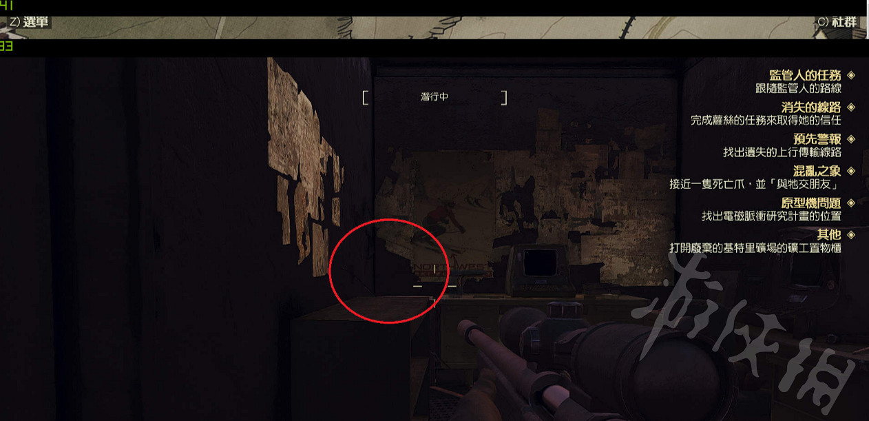 《異塵餘生76》隱形小子怎麽獲取？隱形小子獲取攻略