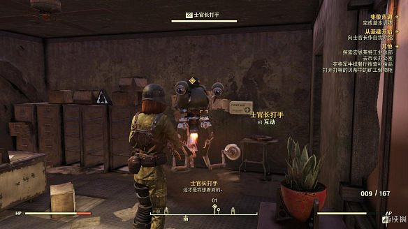 《異塵餘生76》全圖文流程攻略：全主線任務+全支線任務+全技能卡片+武器裝扮+營地建造+物品收集+同伴招募