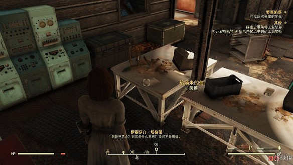 《異塵餘生76》全圖文流程攻略：全主線任務+全支線任務+全技能卡片+武器裝扮+營地建造+物品收集+同伴招募