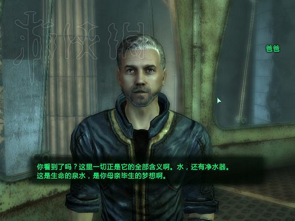 《異塵餘生4》和輻射3任務劇情對比 和輻射3有什麽區別? 《異塵餘生4》和輻射3任務劇情對比 和輻射3有什麽區別?