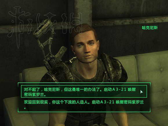 《異塵餘生4》和輻射3任務劇情對比 和輻射3有什麽區別? 《異塵餘生4》和輻射3任務劇情對比 和輻射3有什麽區別?