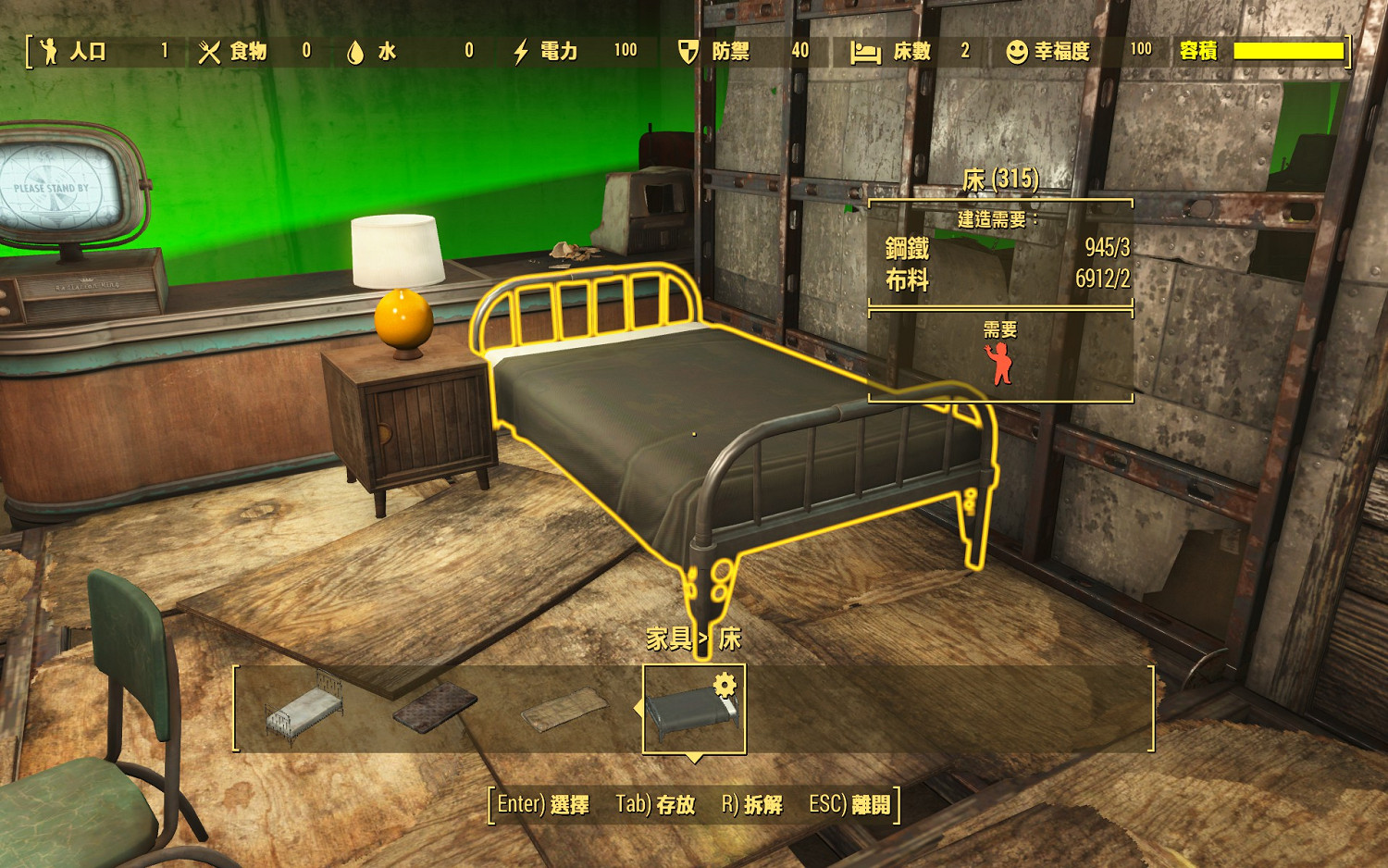 《異塵餘生4》聚落建設圖文全指南 全圖100幸福度不是夢