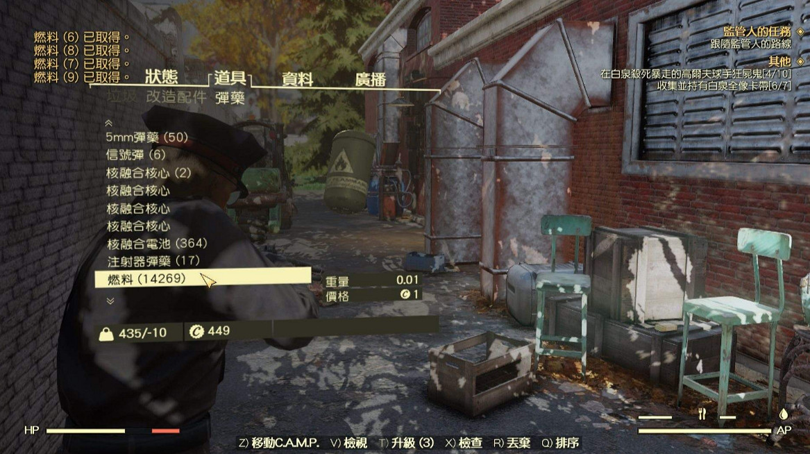 《異塵餘生76》白泉度假村無限拆除陷阱 無限拆除陷阱bug詳解 《異塵餘生76》白泉度假村無限拆除陷阱 無限拆除陷阱bug詳解