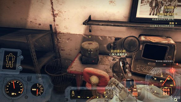 《異塵餘生76》全圖文流程攻略：全主線任務+全支線任務+全技能卡片+武器裝扮+營地建造+物品收集+同伴招募