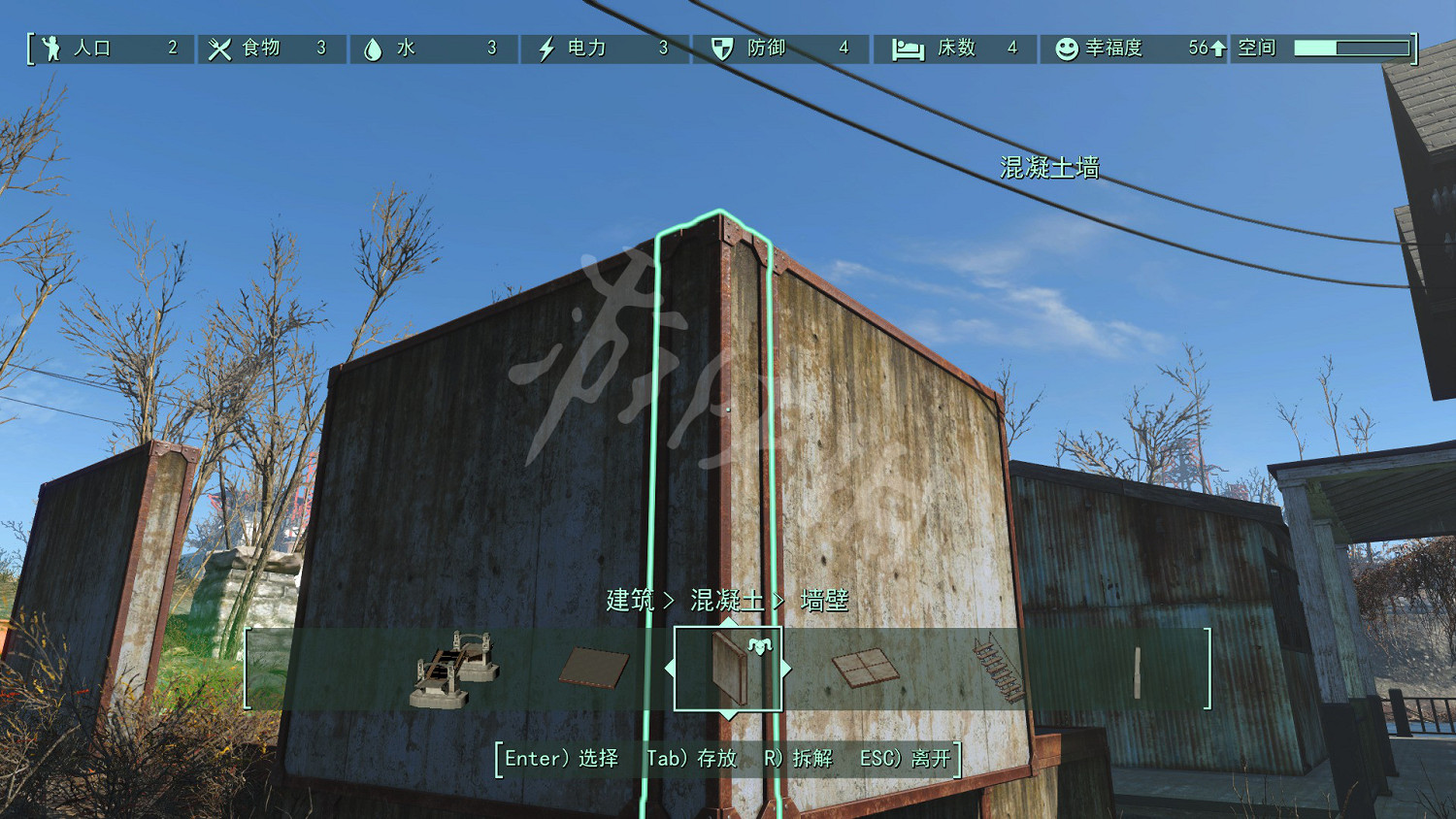 《異塵餘生4》混凝土房子怎麽建造？混凝土房子第二層搭建方法