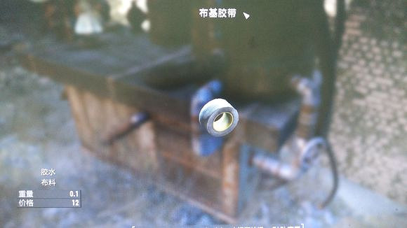 《異塵餘生4》荒野垃圾收集指南 新手該囤積哪些垃圾