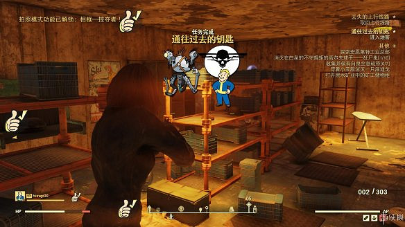 《異塵餘生76》全圖文流程攻略：全主線任務+全支線任務+全技能卡片+武器裝扮+營地建造+物品收集+同伴招募