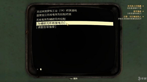 《異塵餘生76》全圖文流程攻略：全主線任務+全支線任務+全技能卡片+武器裝扮+營地建造+物品收集+同伴招募