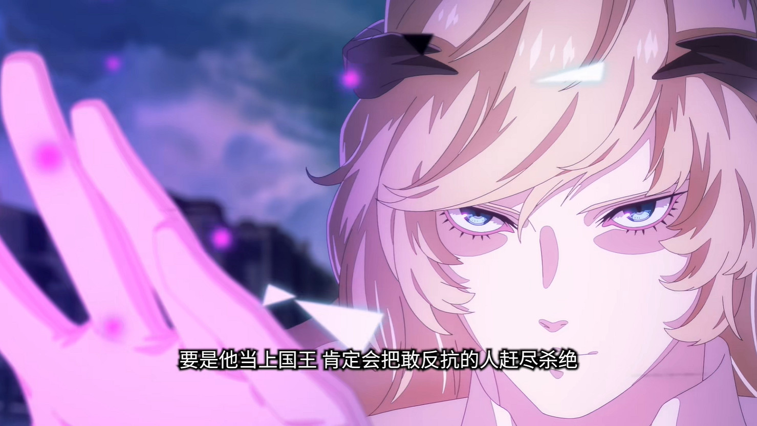 《暗喻幻想：ReFantazio》最新預告公開！秋季發售