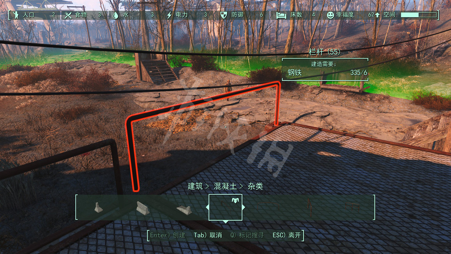 《異塵餘生4》混凝土房子怎麽建造？混凝土房子第二層搭建方法