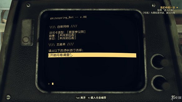 《異塵餘生76》全圖文流程攻略：全主線任務+全支線任務+全技能卡片+武器裝扮+營地建造+物品收集+同伴招募