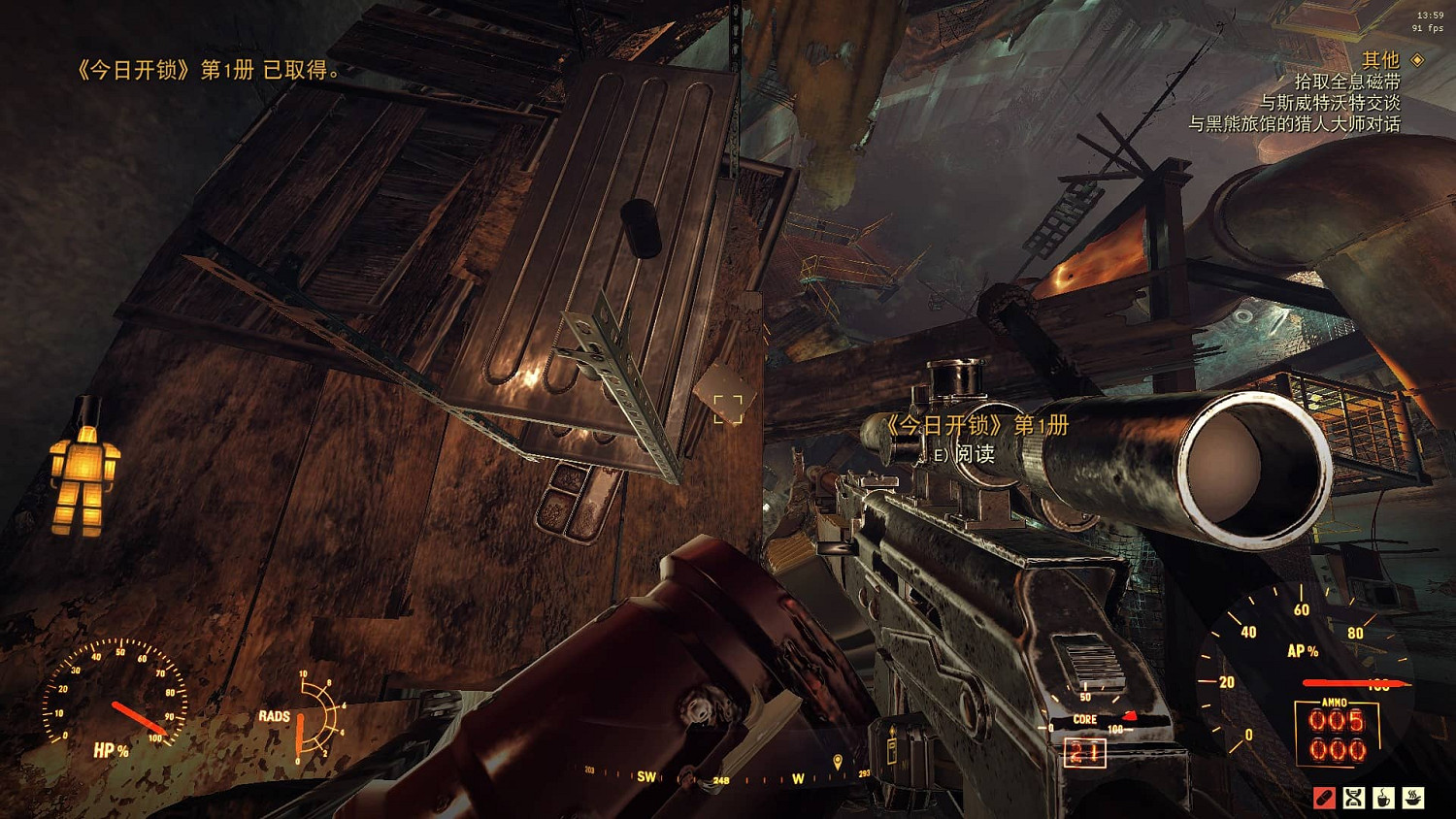 《異塵餘生76》雜誌怎麽刷?刷雜誌位置推薦 《異塵餘生76》雜誌怎麽刷?刷雜誌位置推薦