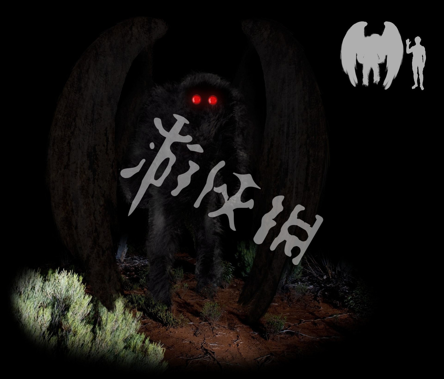 《異塵餘生76》特殊怪物大全及其背景介紹