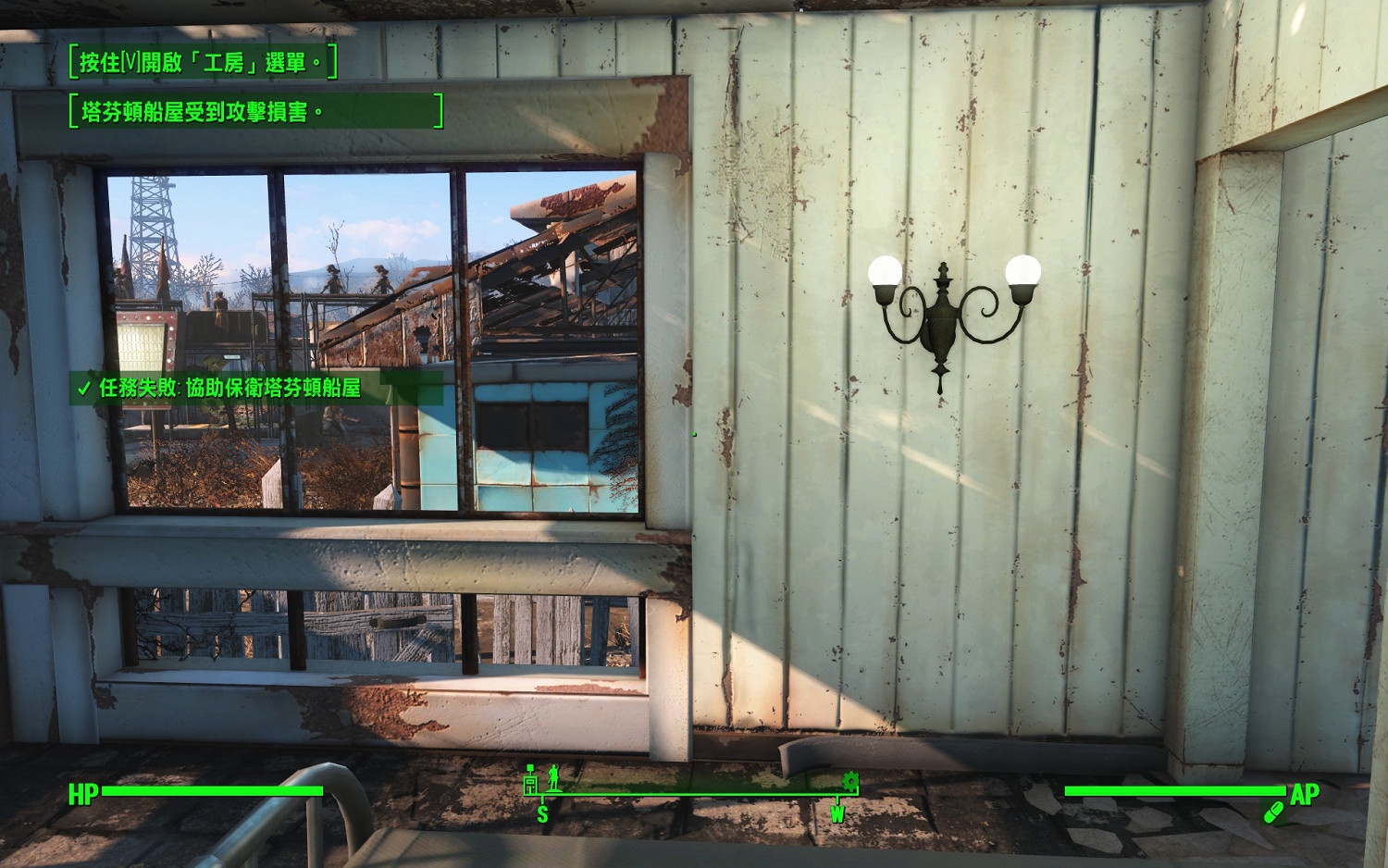 《異塵餘生4》聚落建設圖文全指南 全圖100幸福度不是夢