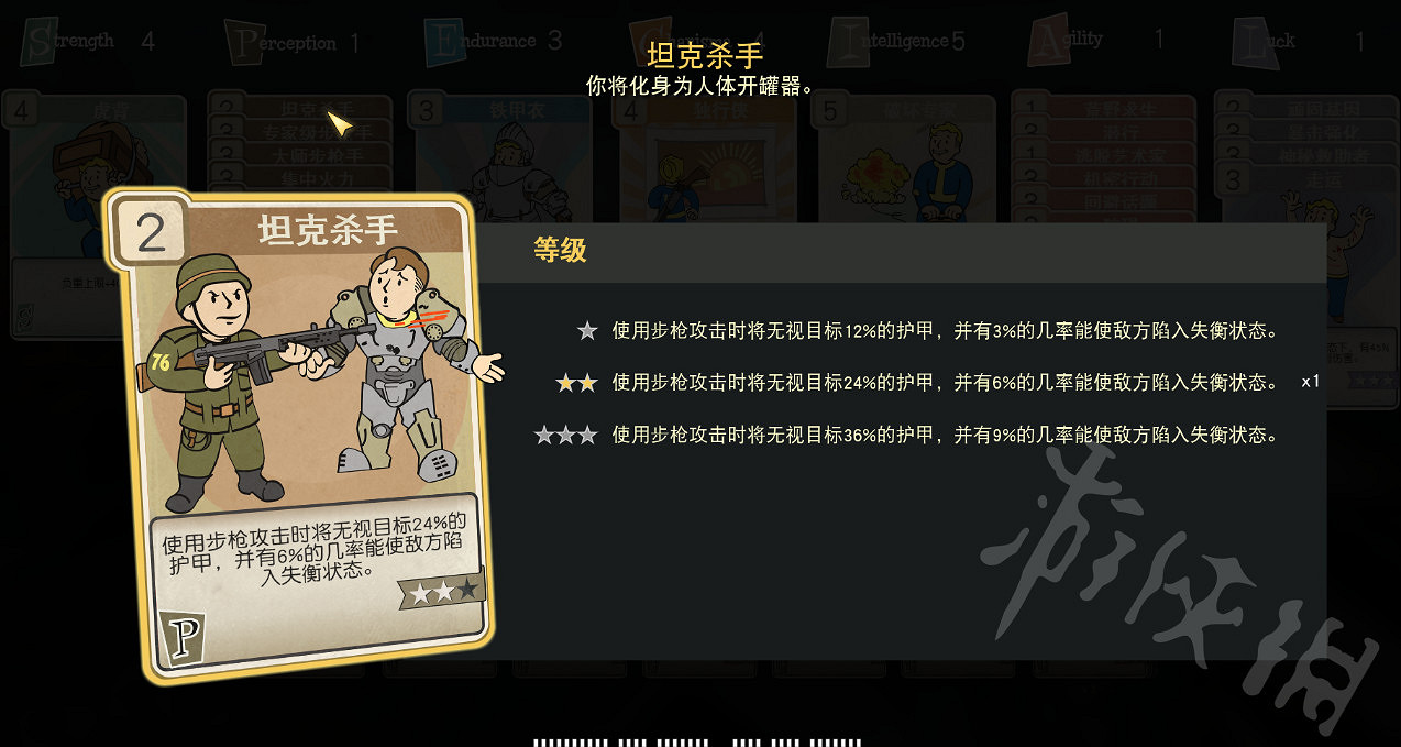 《異塵餘生76》pvp模式怎麽玩?pvp模式玩法攻略 《異塵餘生76》pvp模式怎麽玩?pvp模式玩法攻略