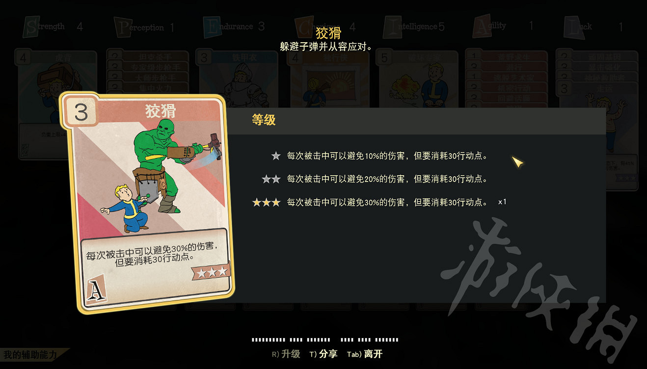 《異塵餘生76》pvp模式怎麽玩?pvp模式玩法攻略 《異塵餘生76》pvp模式怎麽玩?pvp模式玩法攻略