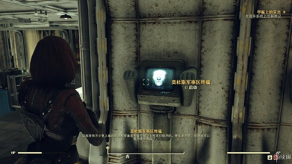 《異塵餘生76》全圖文流程攻略：全主線任務+全支線任務+全技能卡片+武器裝扮+營地建造+物品收集+同伴招募