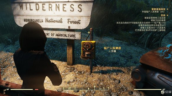 《異塵餘生76》全圖文流程攻略：全主線任務+全支線任務+全技能卡片+武器裝扮+營地建造+物品收集+同伴招募