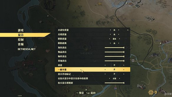 《異塵餘生76》全圖文流程攻略：全主線任務+全支線任務+全技能卡片+武器裝扮+營地建造+物品收集+同伴招募