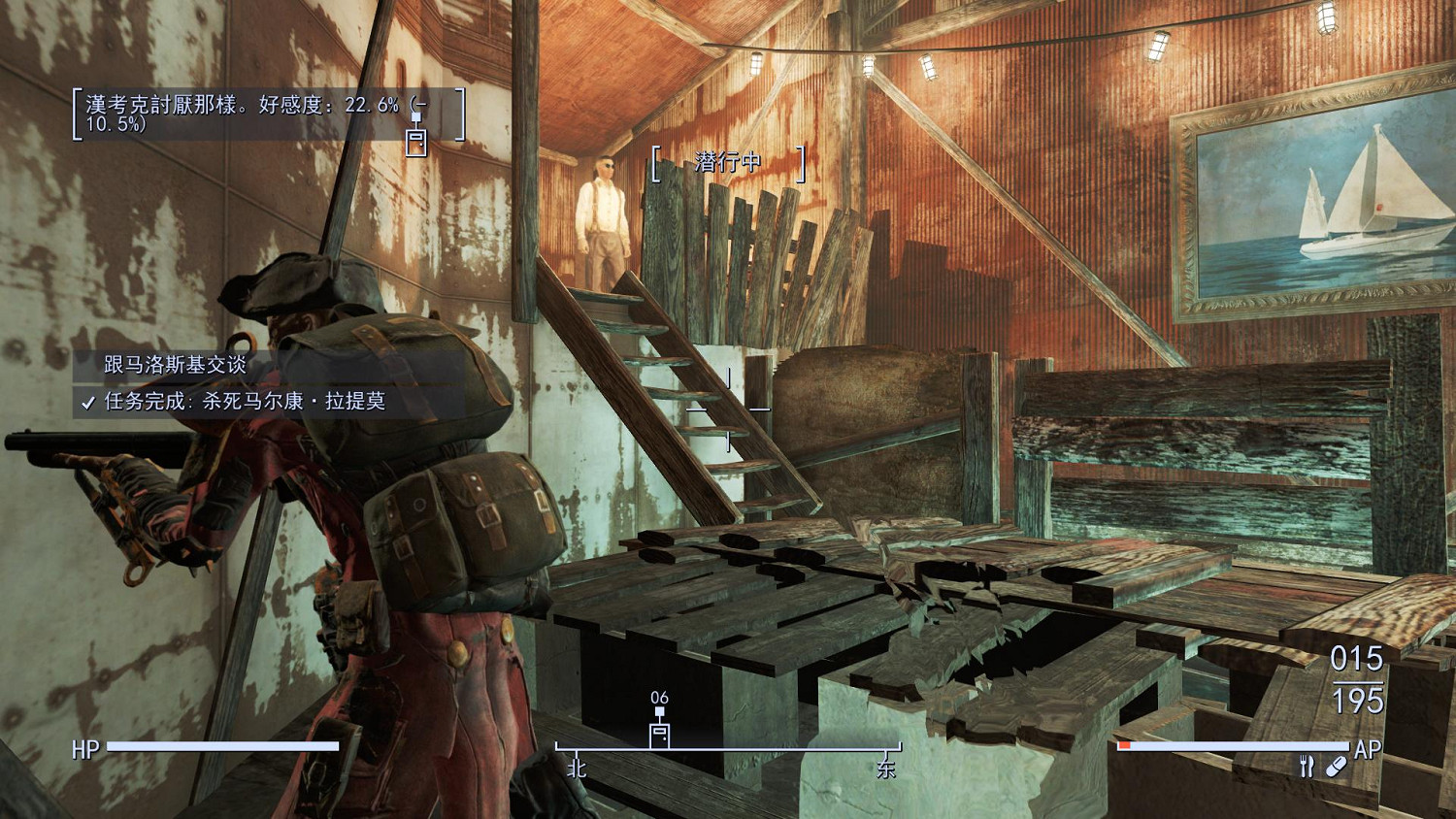 《異塵餘生4》鑽石城藍調後續劇情圖文攻略 《異塵餘生4》鑽石城藍調後續劇情圖文攻略