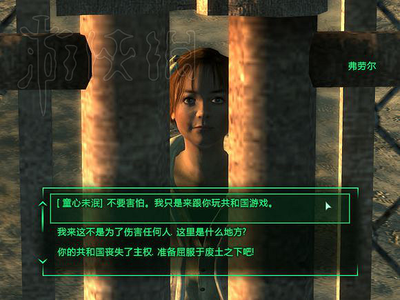 《異塵餘生4》和輻射3任務劇情對比 和輻射3有什麽區別? 《異塵餘生4》和輻射3任務劇情對比 和輻射3有什麽區別?