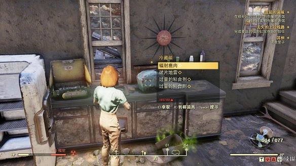 《異塵餘生76》全圖文流程攻略：全主線任務+全支線任務+全技能卡片+武器裝扮+營地建造+物品收集+同伴招募