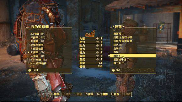 《異塵餘生4》嗑藥流玩法介紹 嗑藥流怎麽玩? 《異塵餘生4》嗑藥流玩法介紹 嗑藥流怎麽玩?