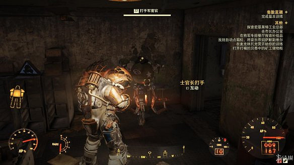 《異塵餘生76》全圖文流程攻略：全主線任務+全支線任務+全技能卡片+武器裝扮+營地建造+物品收集+同伴招募