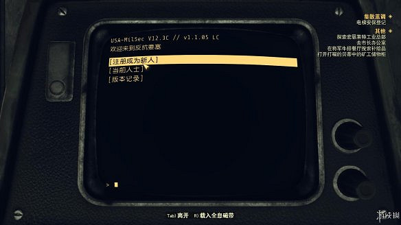 《異塵餘生76》全圖文流程攻略：全主線任務+全支線任務+全技能卡片+武器裝扮+營地建造+物品收集+同伴招募