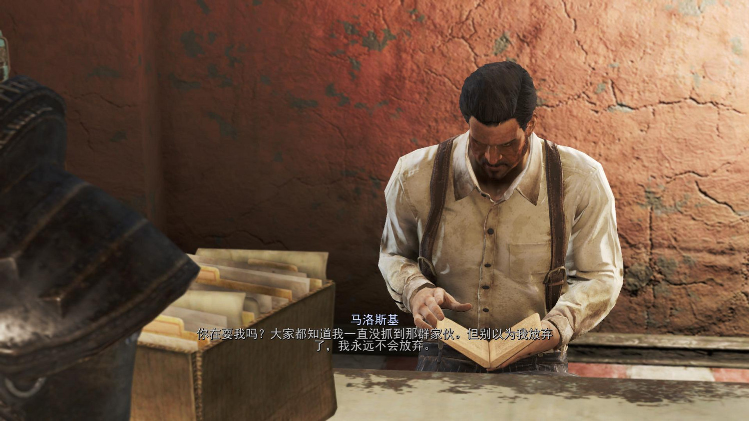 《異塵餘生4》鑽石城藍調後續劇情圖文攻略 《異塵餘生4》鑽石城藍調後續劇情圖文攻略