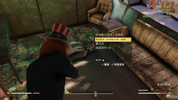 《異塵餘生76》全圖文流程攻略：全主線任務+全支線任務+全技能卡片+武器裝扮+營地建造+物品收集+同伴招募