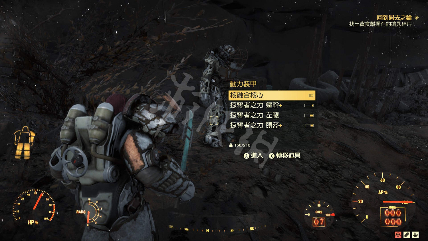 《異塵餘生76》掠奪者動力裝甲在哪?掠奪者動力裝甲位置一覽 《異塵餘生76》掠奪者動力裝甲在哪?掠奪者動力裝甲位置一覽