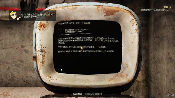 《異塵餘生76》全圖文流程攻略：全主線任務+全支線任務+全技能卡片+武器裝扮+營地建造+物品收集+同伴招募