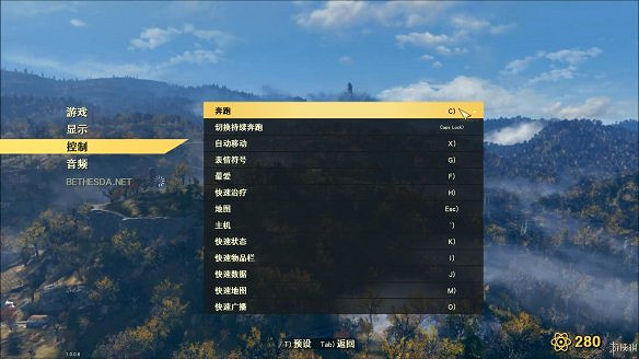 《異塵餘生76》全圖文流程攻略：全主線任務+全支線任務+全技能卡片+武器裝扮+營地建造+物品收集+同伴招募