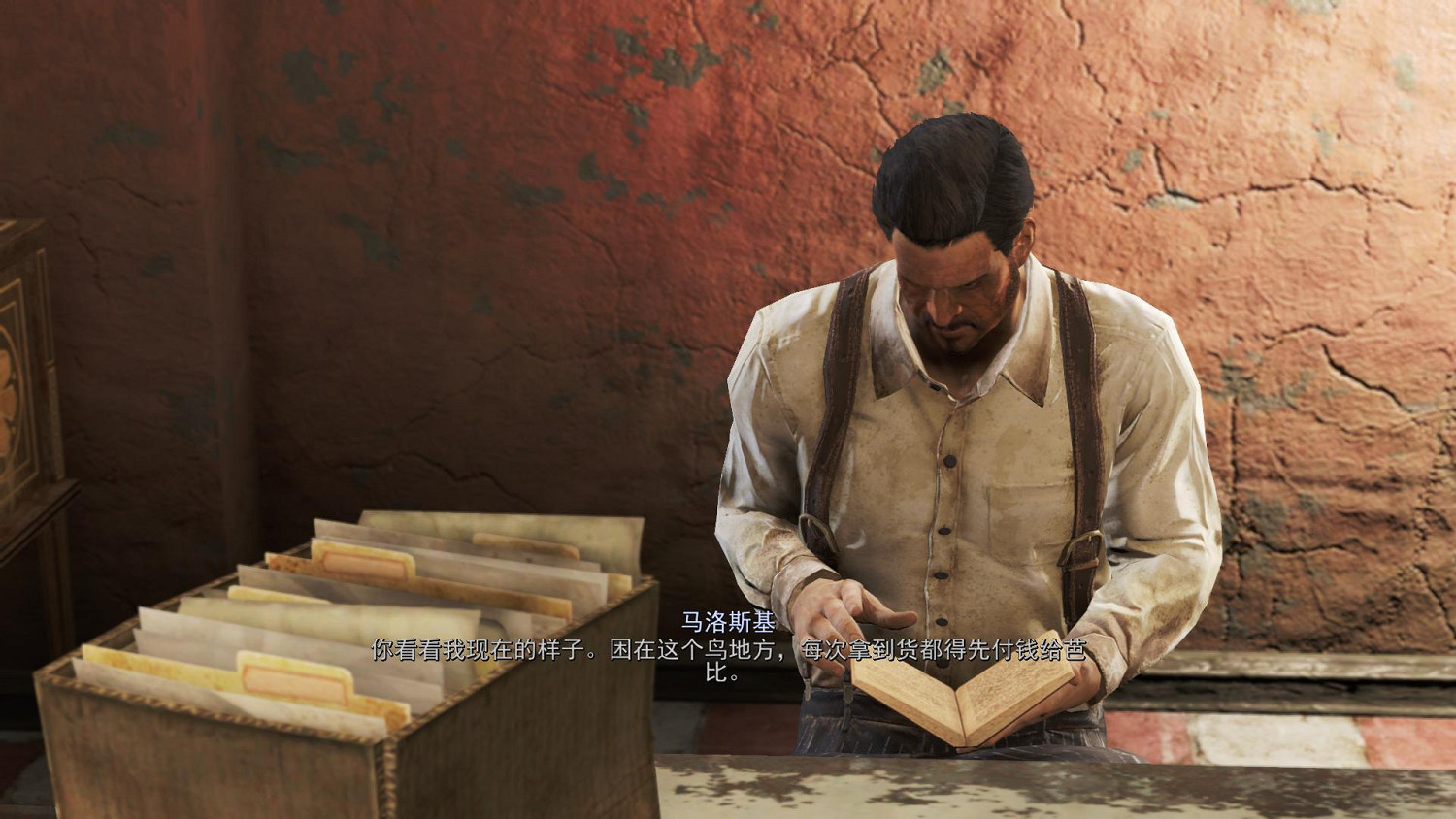 《異塵餘生4》鑽石城藍調後續劇情圖文攻略 《異塵餘生4》鑽石城藍調後續劇情圖文攻略