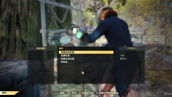 《異塵餘生76》全圖文流程攻略：全主線任務+全支線任務+全技能卡片+武器裝扮+營地建造+物品收集+同伴招募