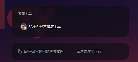 抓住最後機會!GI遊戲加速器優惠力度最大,預購倒計時僅剩40小時! 抓住最後機會!GI遊戲加速器優惠力度最大,預購倒計時僅剩40小時!